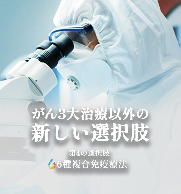 メインイメージ