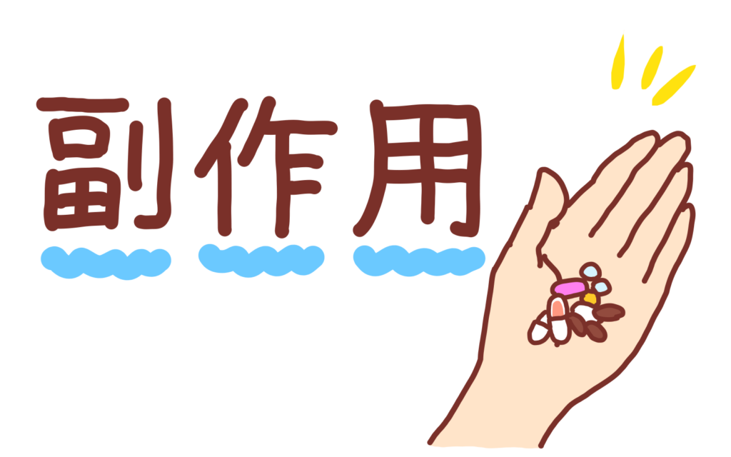抗がん剤　副作用